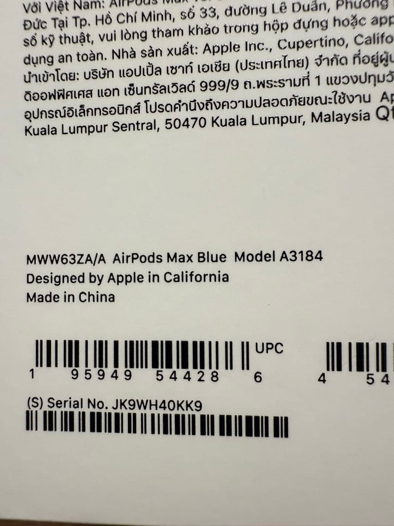 イヤホン AirPods max type c