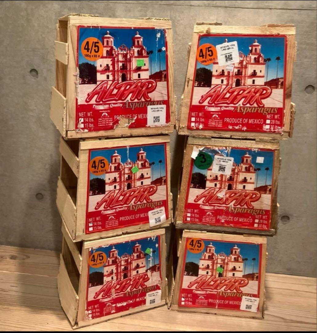 アスパラガス　市場　野菜　小物入れ　コンテナ　木箱　おしゃれ　インテリア　8個