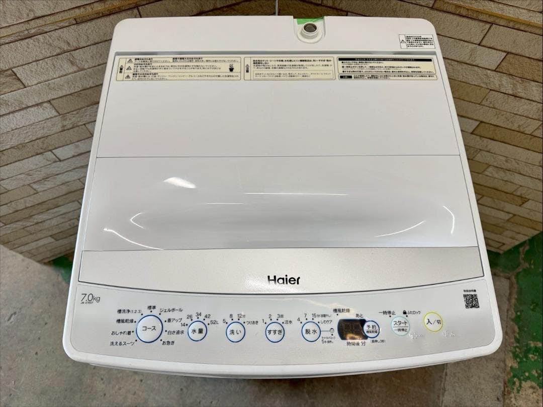 大阪送料無料★3か月保障付き★洗濯機★2022年★JW-E70CF★IS-486