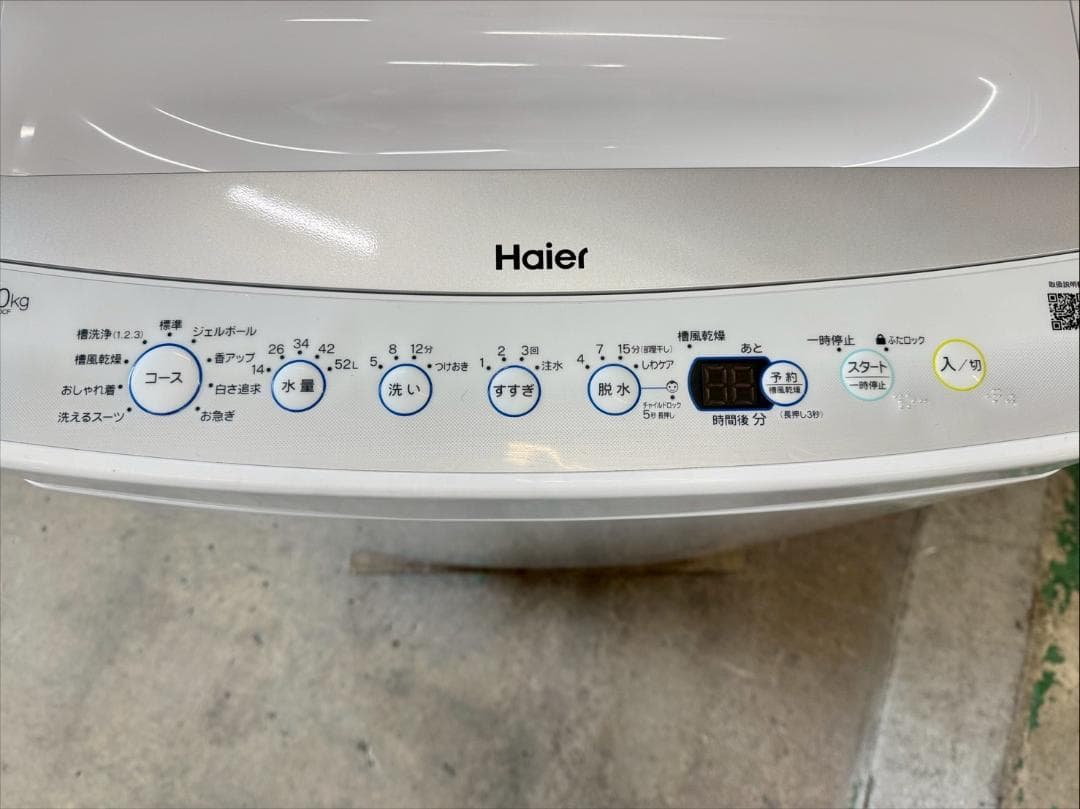 大阪送料無料★3か月保障付き★洗濯機★2022年★JW-E70CF★IS-486