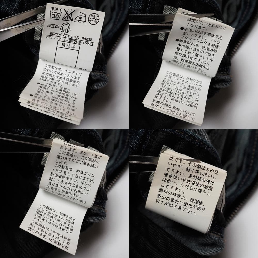 PPFM ARCHIVE Y2K スカル刺繍ボンテージデニムつなぎ 00s L