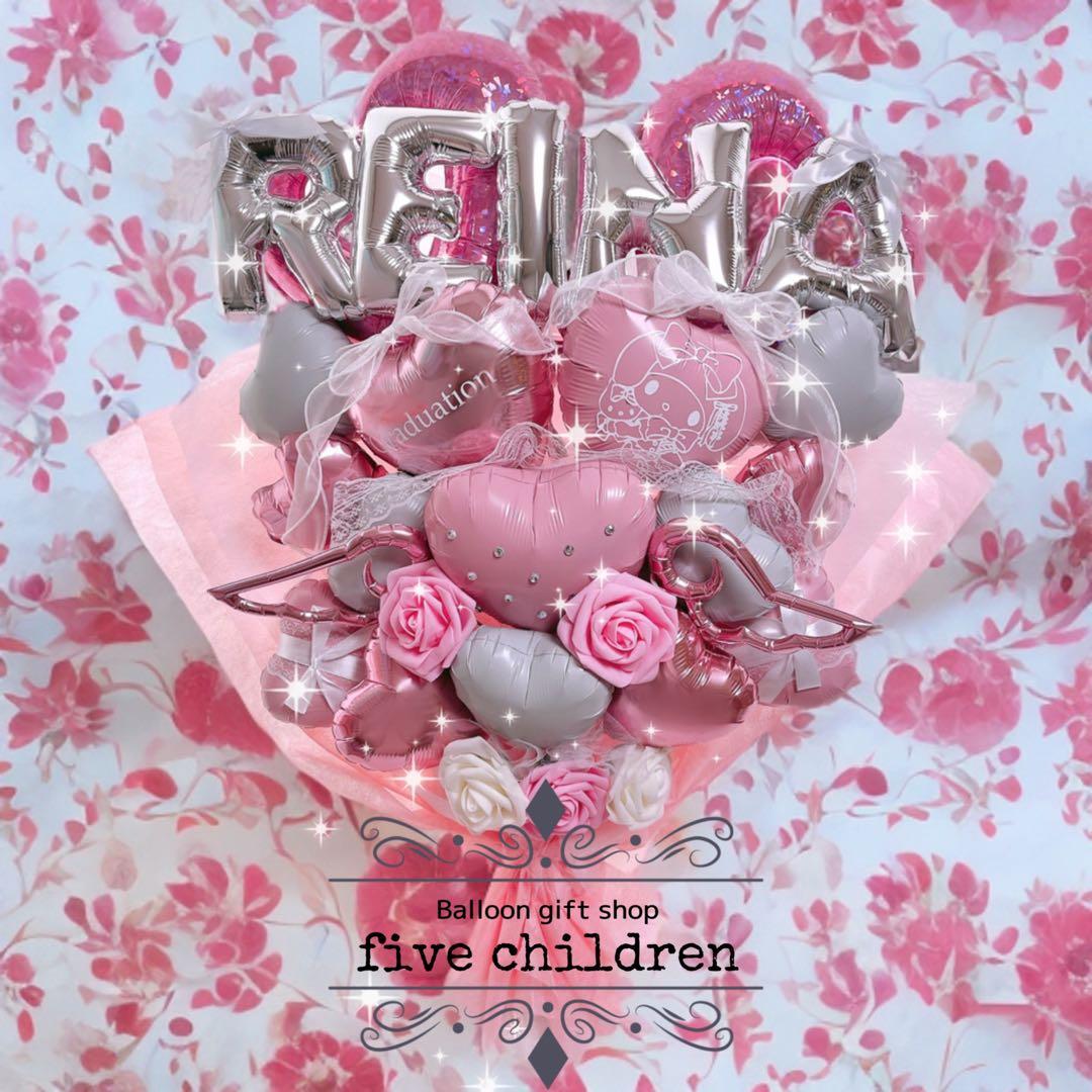 【220】きおみまる 様