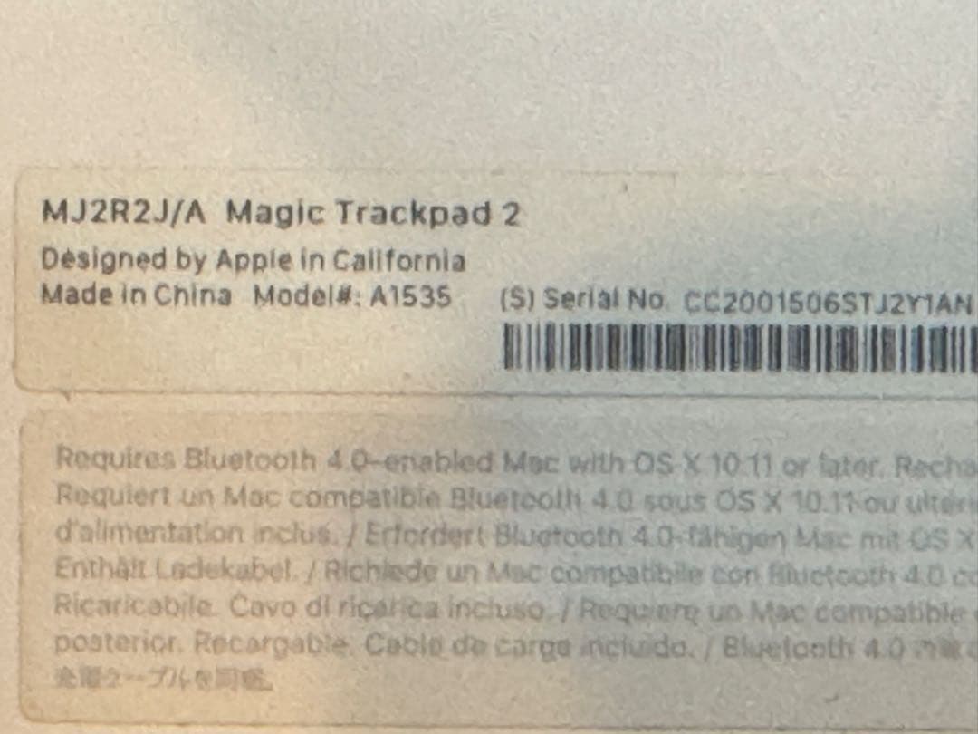 【美品】Apple Magic Trackpad 2