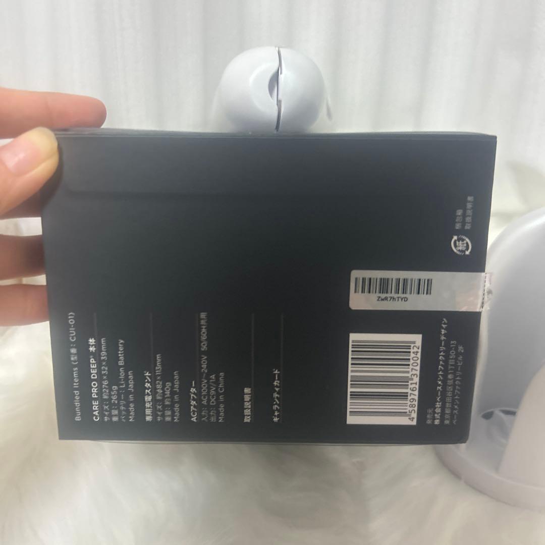 ヘアアイロン CARE PRO DEEP