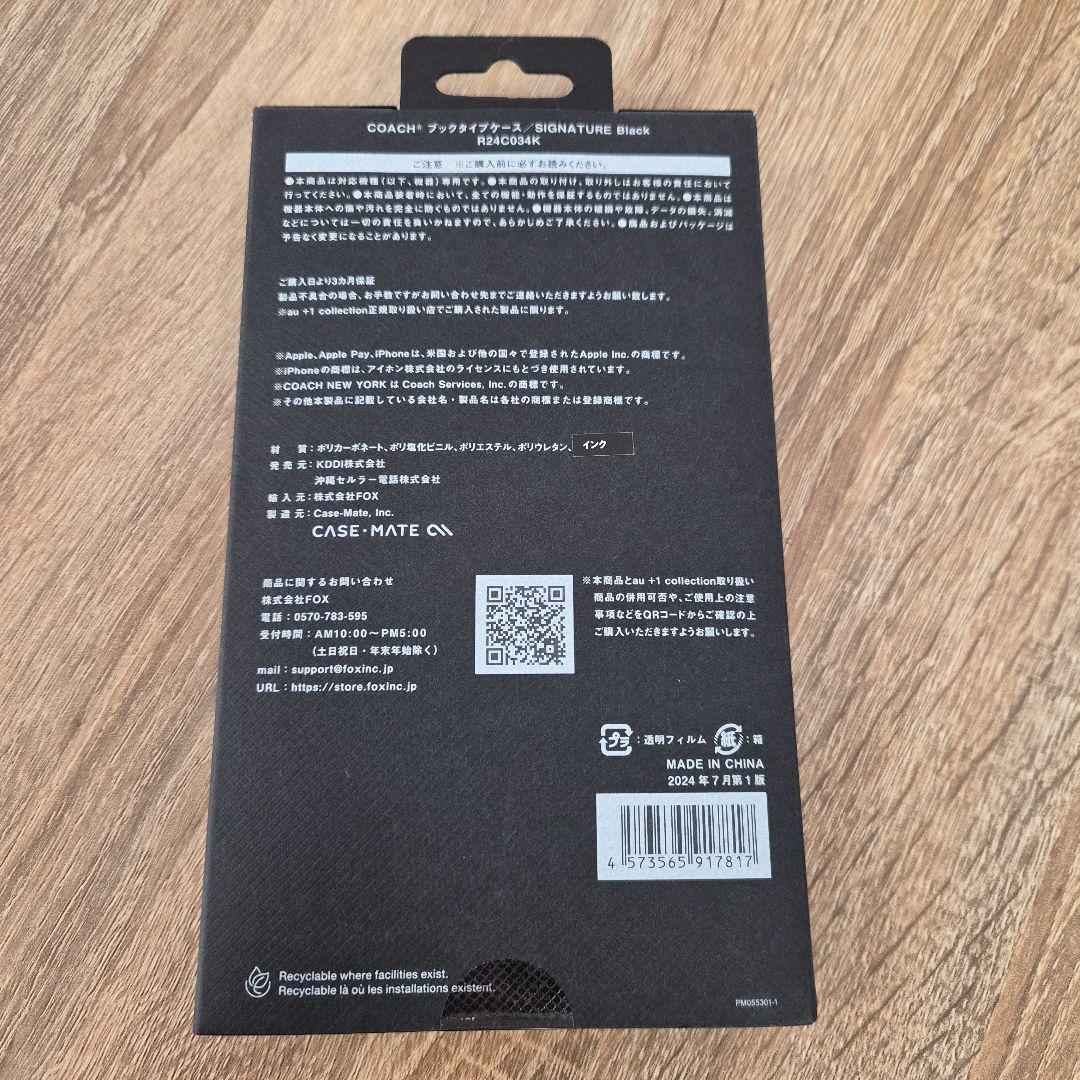 iPhone16Plus コーチ（R）ブックタイプケース