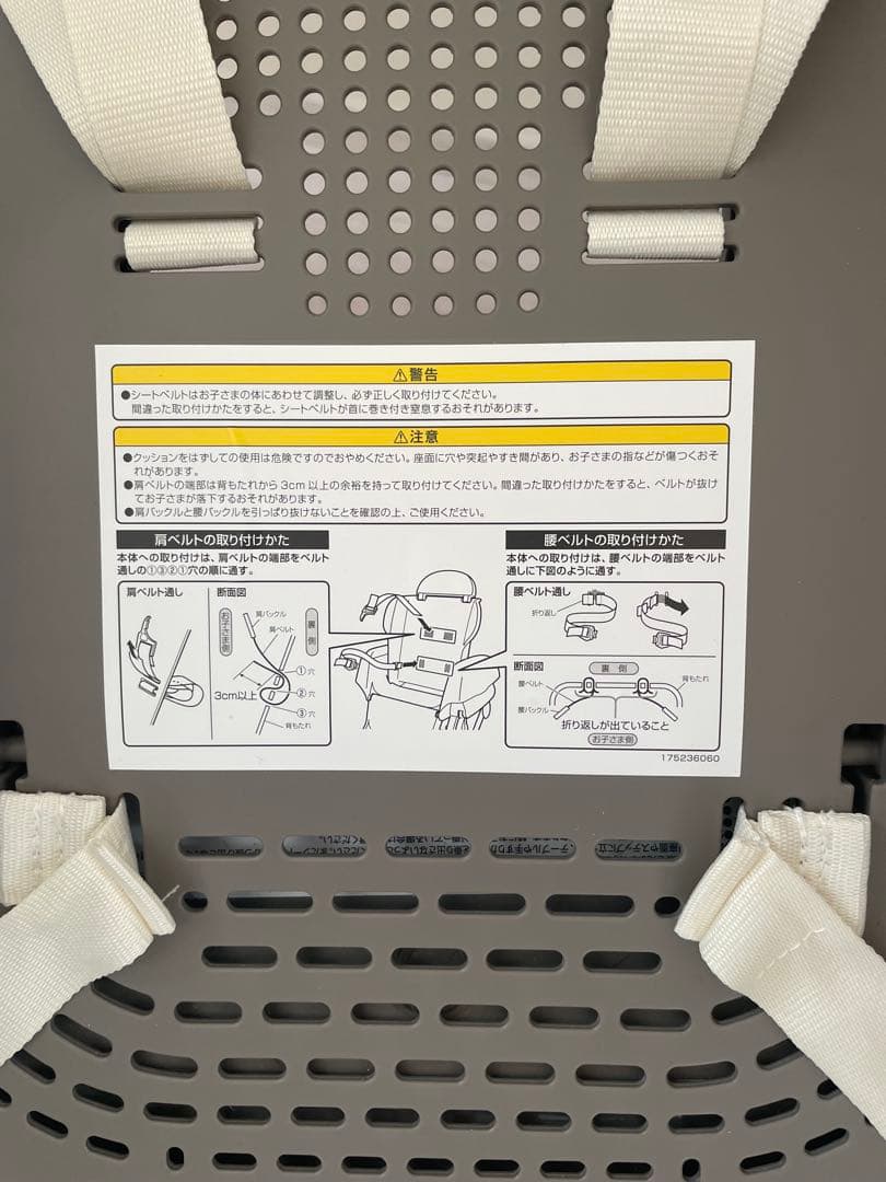 【超美品】Combi ネムリラ　auto swing BEDi Long EG