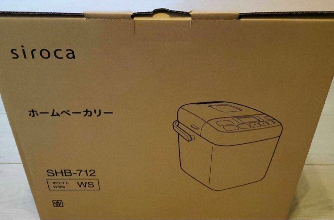 新品未使用未開封！ホームベーカリー SHB-712 ホワイト