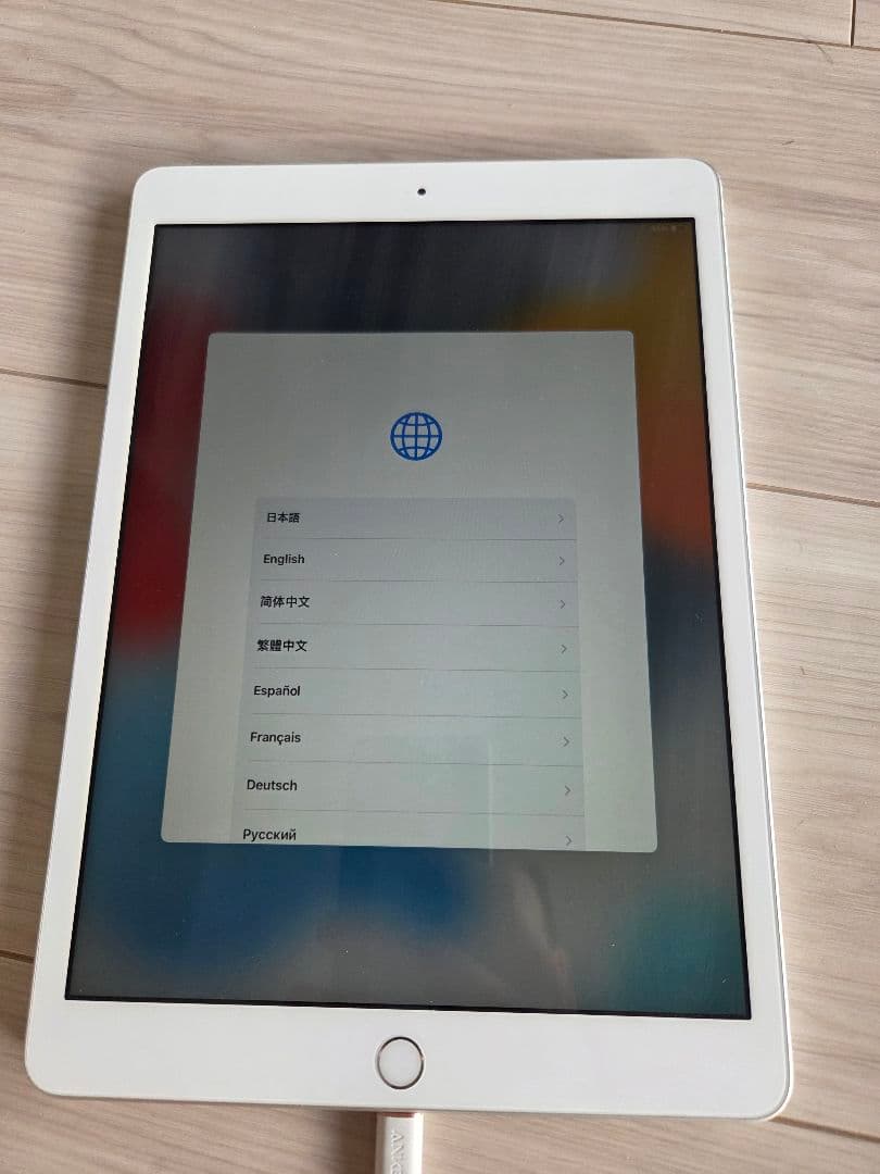 iPad7 第7世代 32GB WIFIモデル