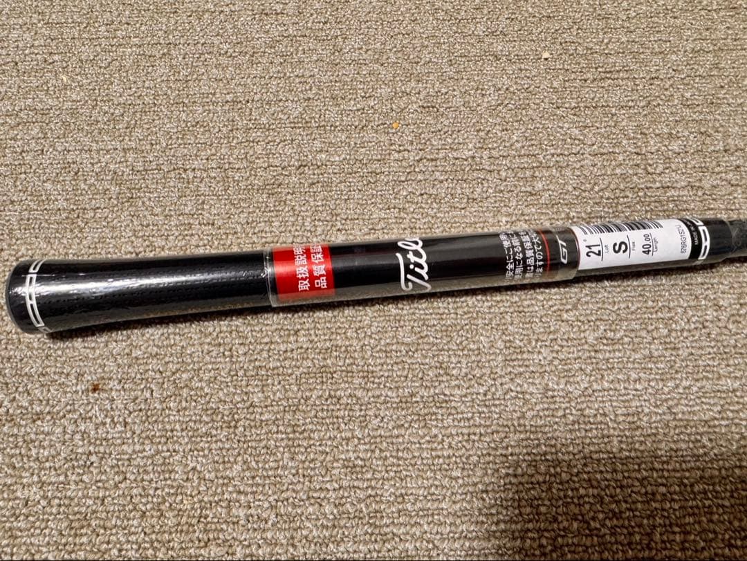 【新品】 TENSEI 1K BLACK85HY-S 40inch/21°用