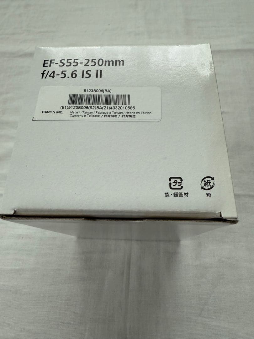 CANONズームレンズEF-S 55-250mm F4-5.6 IS Ⅱ 新品