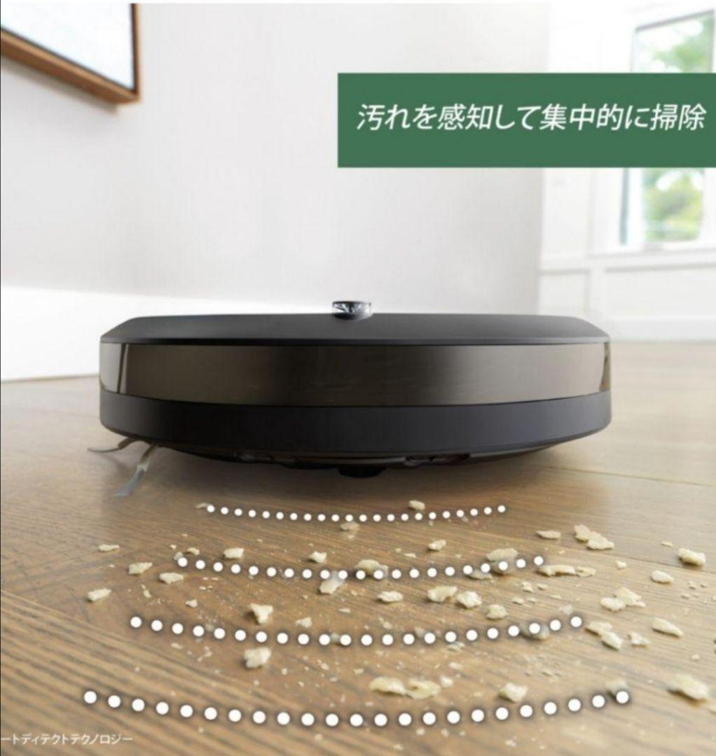 IROBOT ロボット掃除機ルンバ i3＋ i3550