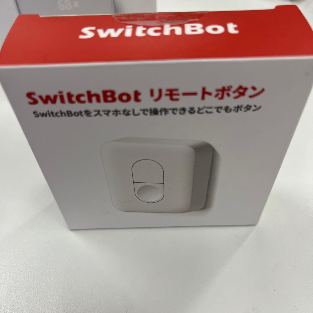SwitchBot ハブ2 ボット　リモートボタン　セット
