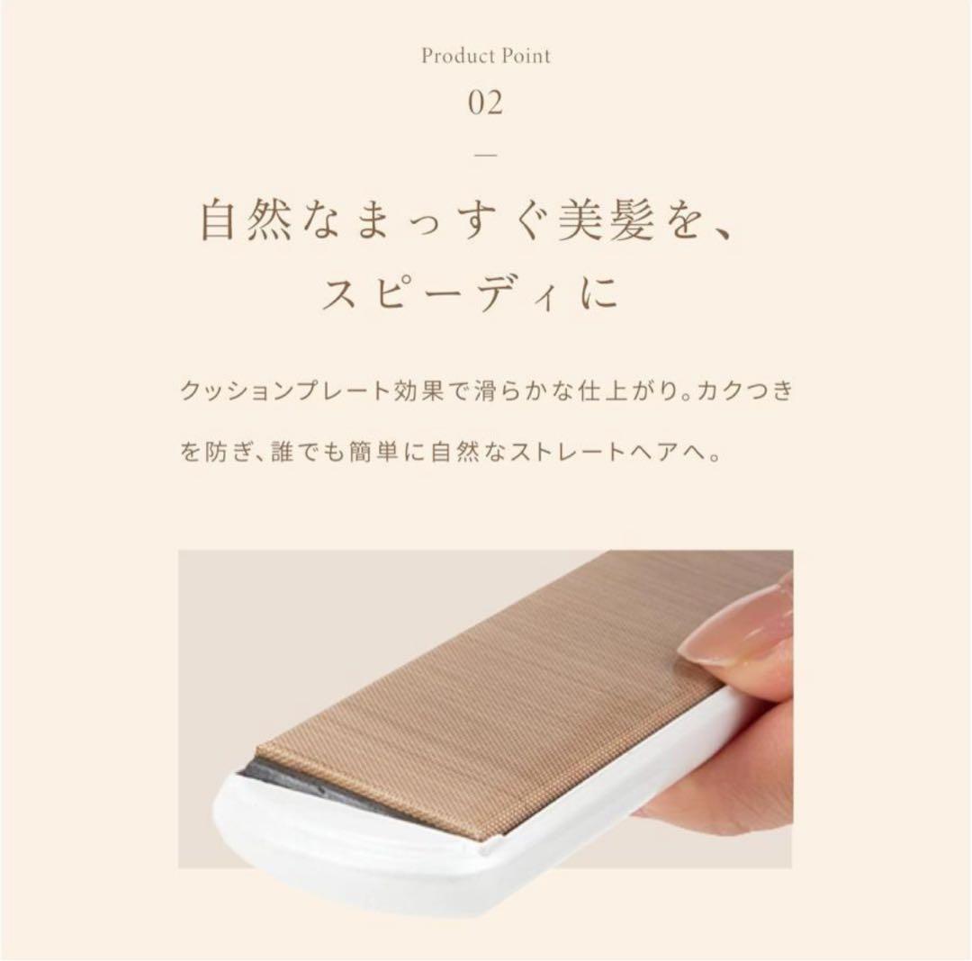 KINUJO W-worldwide model- 絹女 ストレートアイロン
