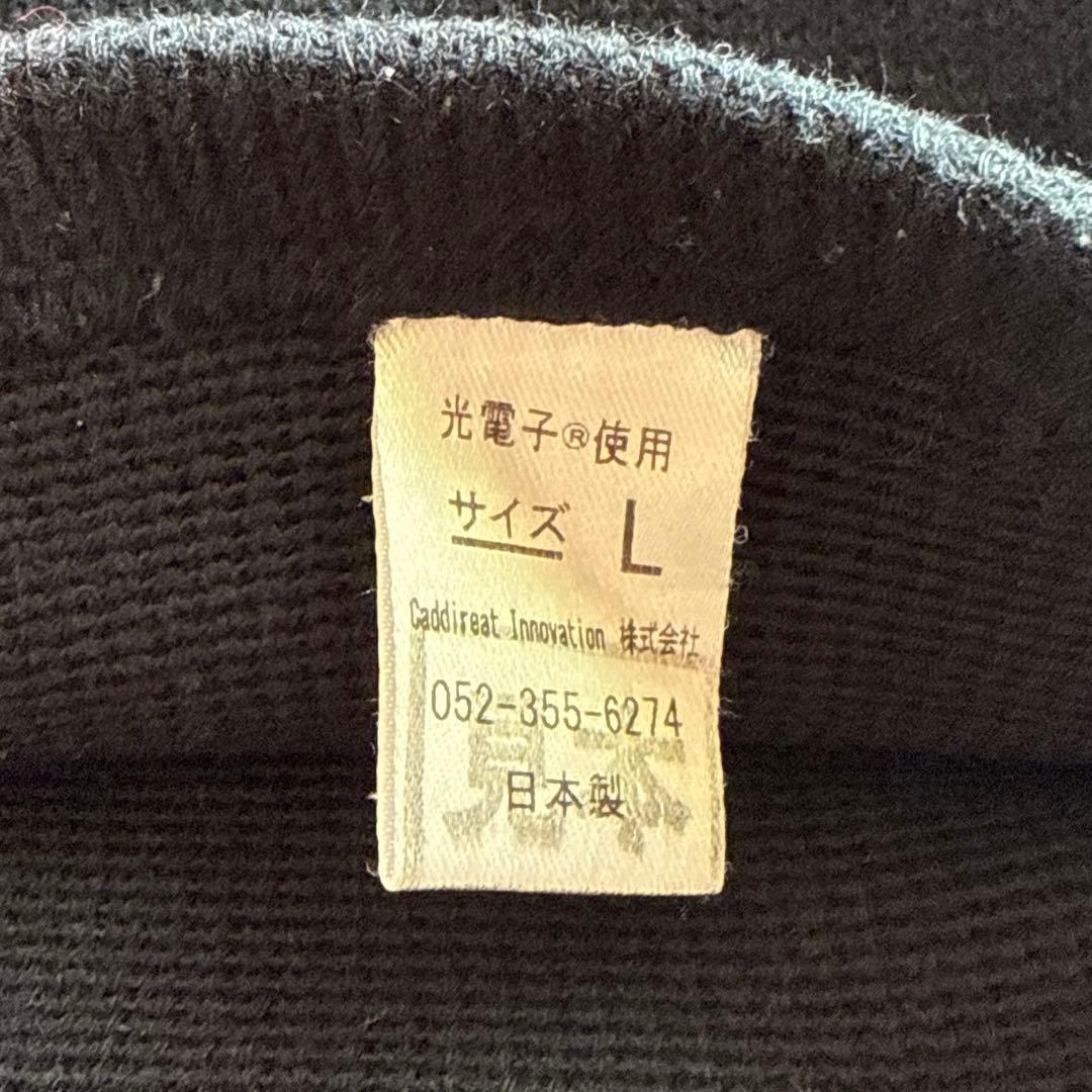 peu à beauté アームサポーター ブラックL