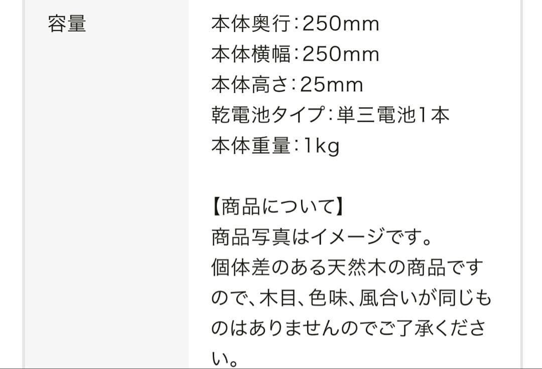 シズクルエッジクロック OAK時計 掛け時計 飛騨の家具 飛騨家具 木馬舎