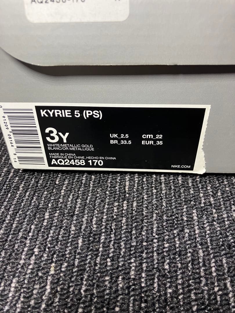 《未使用》　Nike カイリー5 22㎝　レア　キッズ　レディース