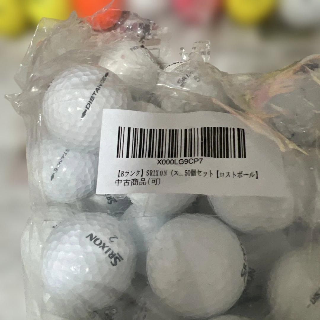 247球 ボール まとめ売り SRIXON MIZUNO Titleist