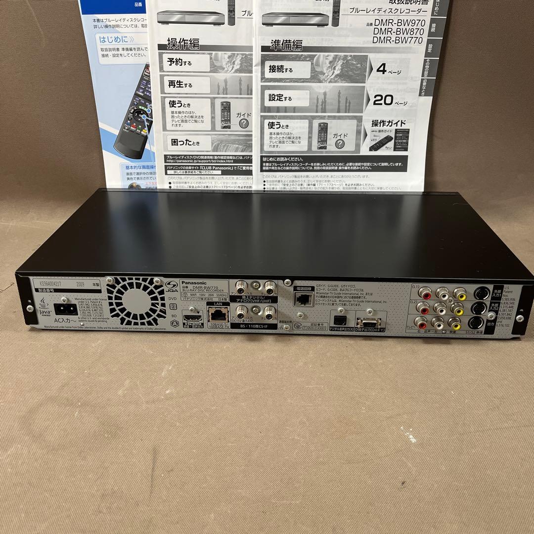 2番組録画　パナソニック　ブルーレイレコーダー　DMR-BW770