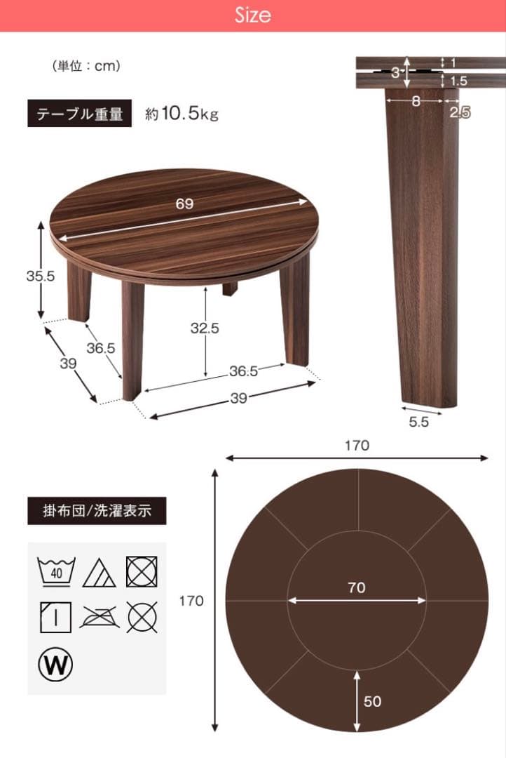 こたつテーブル　布団セット