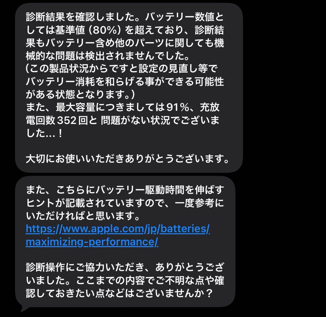 【即購入注意、訳あり】iPadPro 第5世代 12.9インチ WiFiモデル