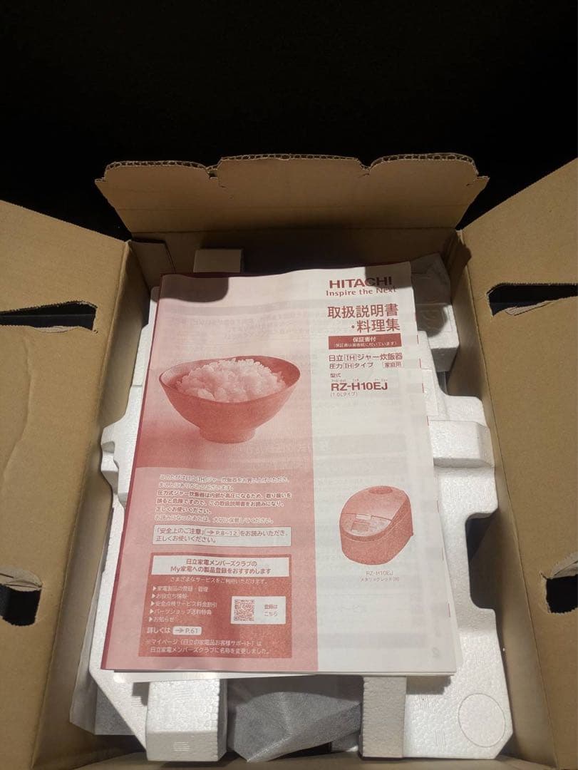 Hitachi RZ-H10EJR 圧力IH炊飯器 メタリックレッド