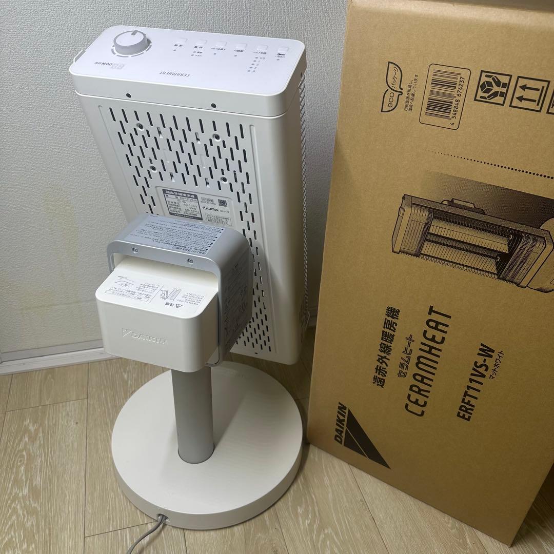 ダイキン セラムヒート 遠赤外線暖房機 ERFT11VS-W