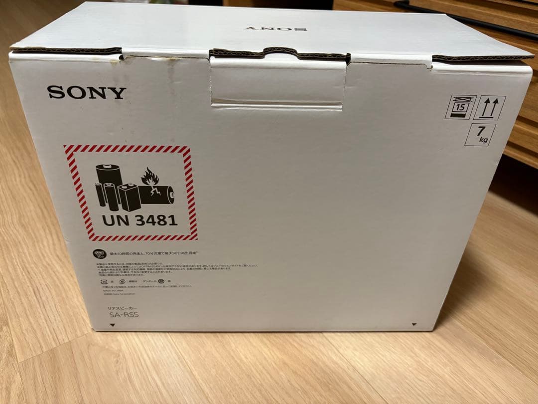 【美品】Sonyワイヤレスリアスピーカー　SA-RS5