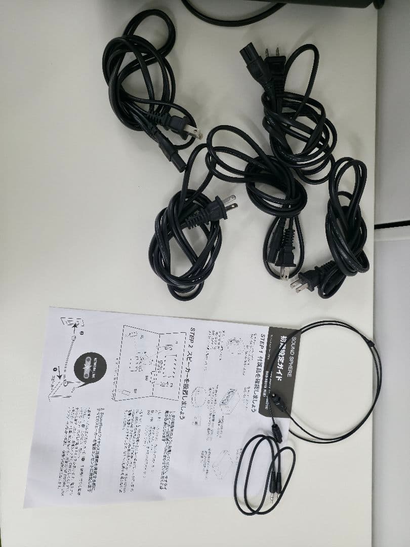 スピーカー・ウーファー ONKYO SOUND SPHERE SKS-SS51X 5.1ch