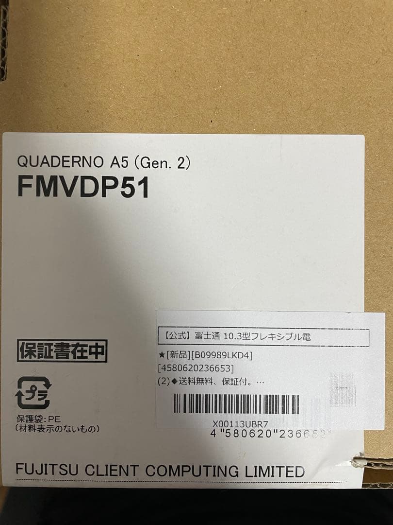 その他 FUJITSU QUADERNO A5 Gen.2