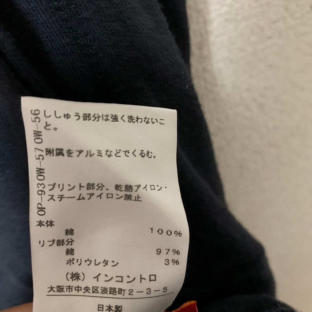 ヴィヴィアンウエストウッドレッドレーベル ビッグオーブ パンク V系 チュニック