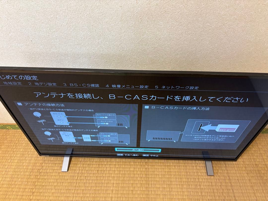 東芝 REGZA 40V型 液晶テレビ 40V34 ジャンク品　2023年製