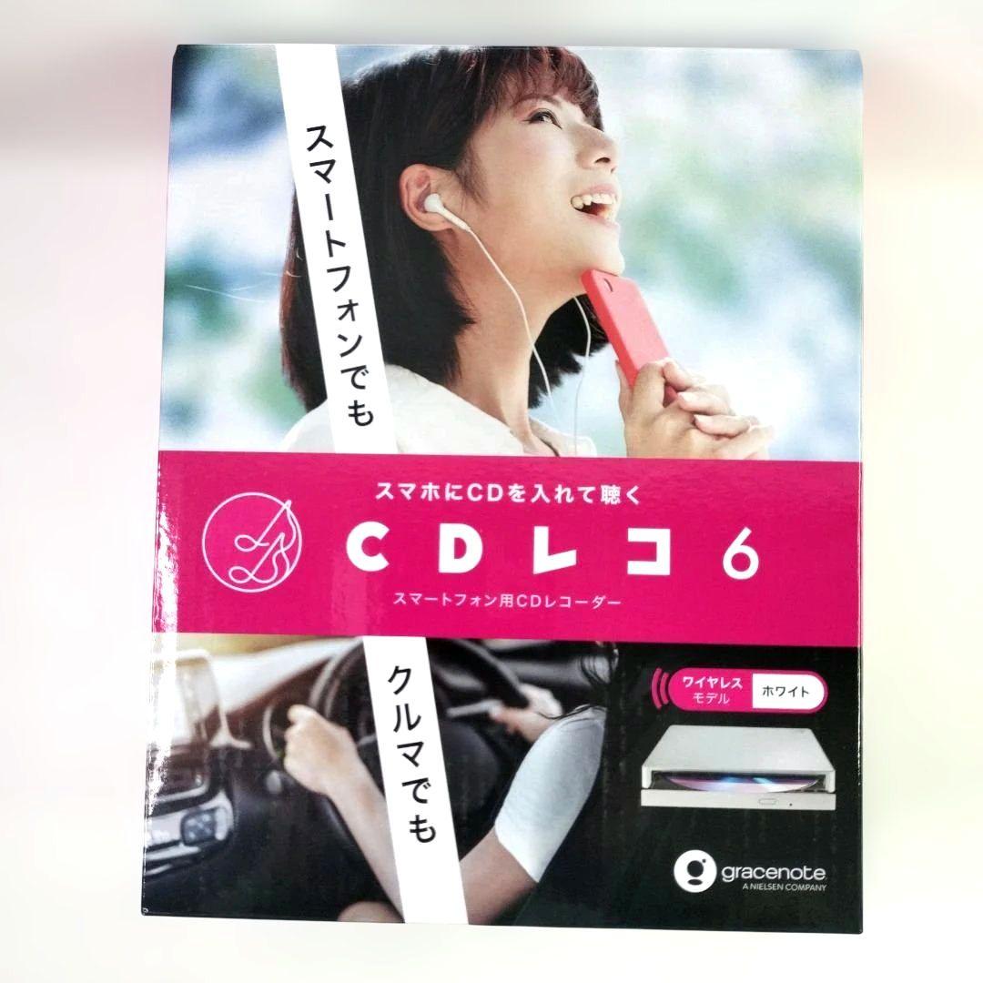中古　I-O DATA 　CDレコ6　CD-6WW　レコーダー Wi-Fiモデル