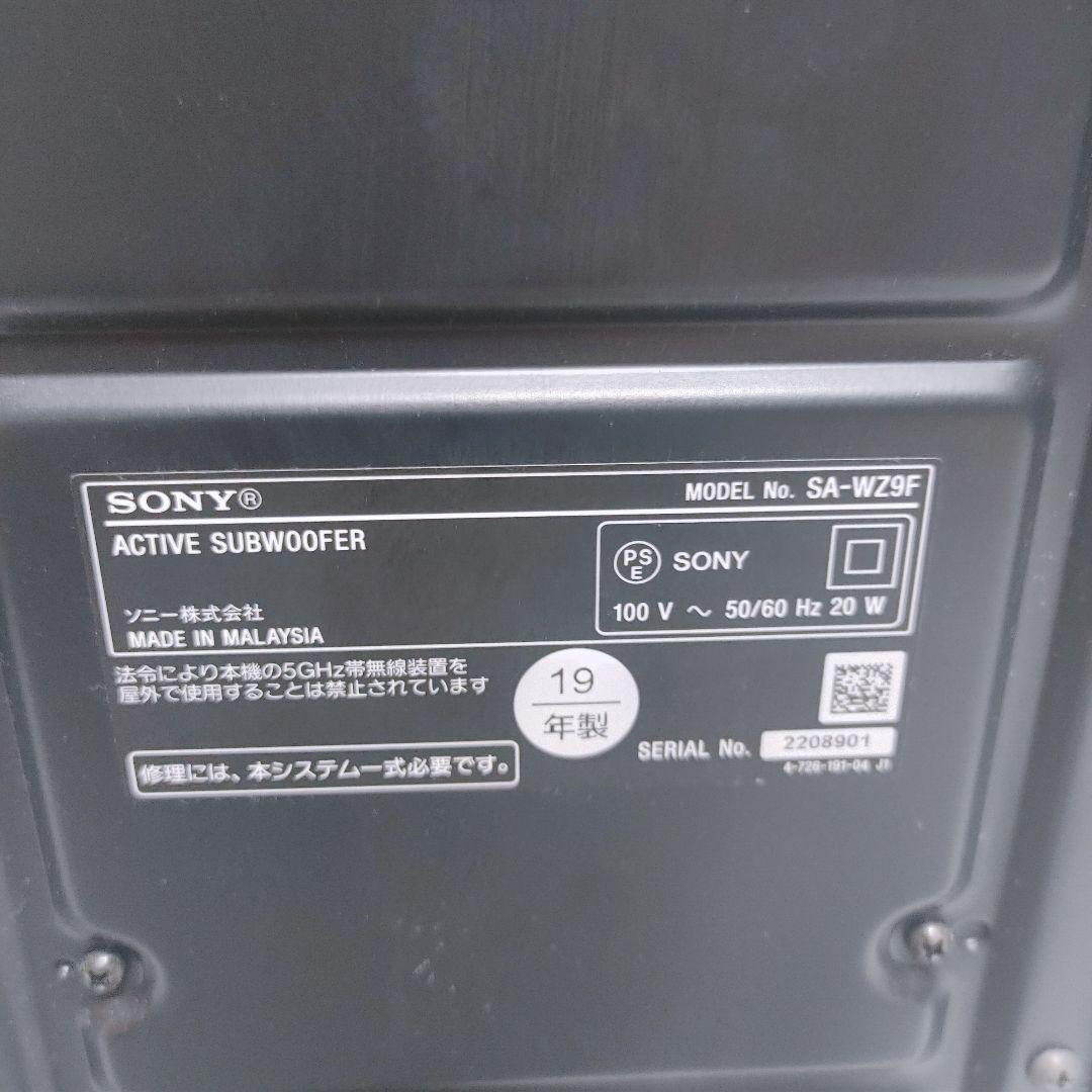 SONY HT-Z9F サウンドバー ホームシアターシステム ソニー