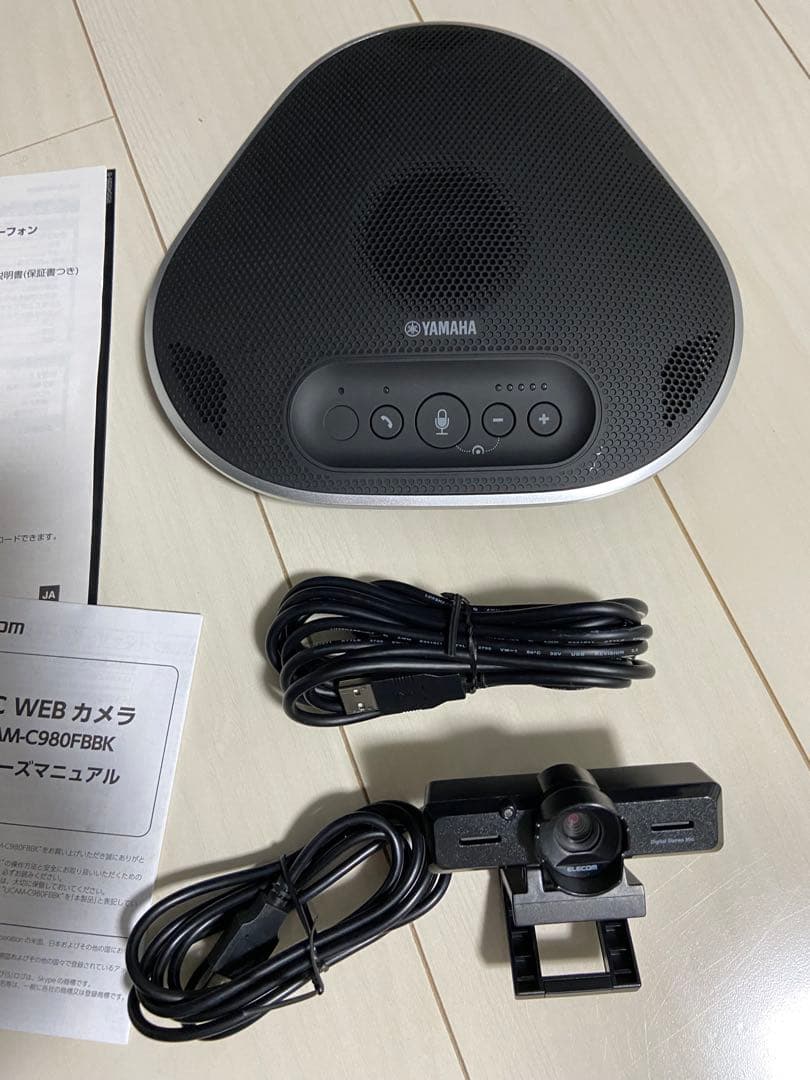 YAMAHA YVC-331 ワイヤレススピーカーフォン カメラ セット