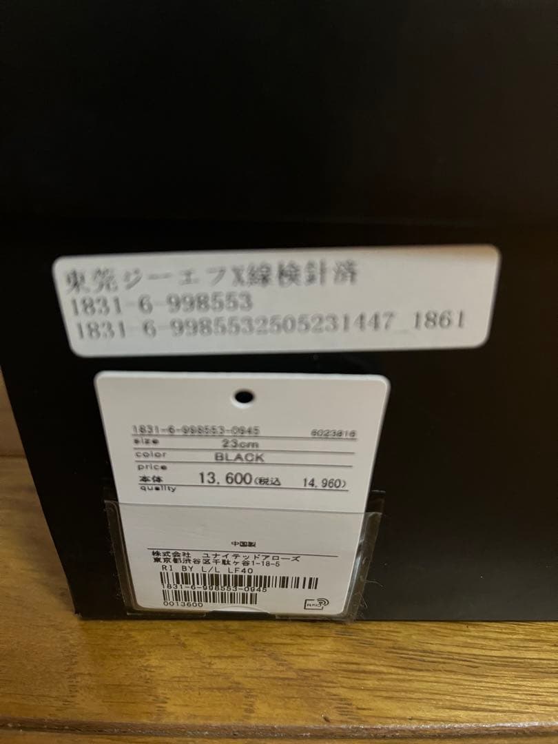 さち。美品！ BEAUTY&YOUTH／レザーライク ローファー 晴雨兼用