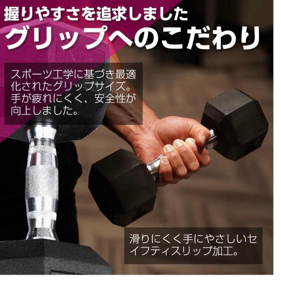 ダンベル　ヘキサゴン　6角ダンベル　トレーニング　17.5kg✖︎2コセット