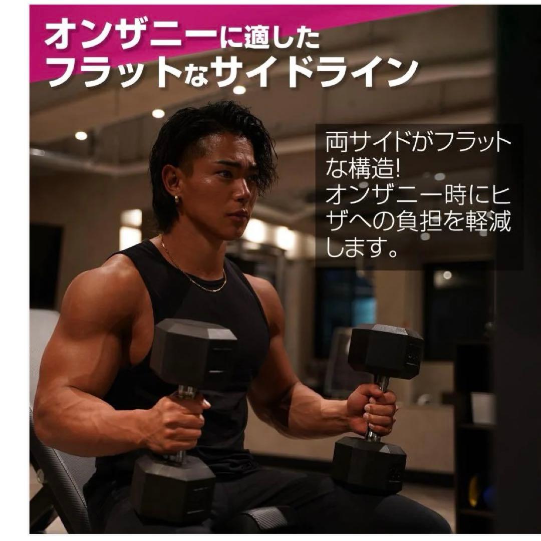 ダンベル　ヘキサゴン　6角ダンベル　トレーニング　17.5kg✖︎2コセット