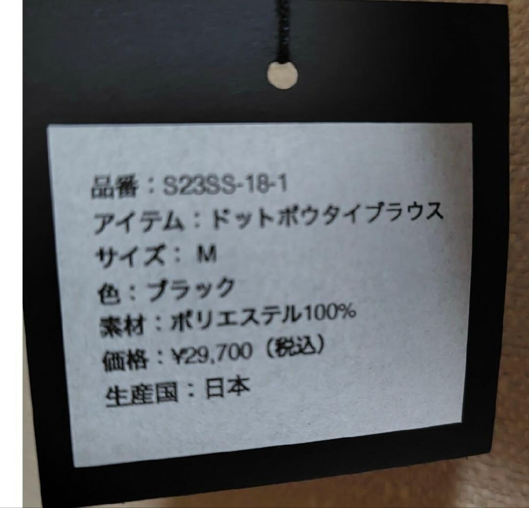 SINME ドット柄　ボウタイブラウス