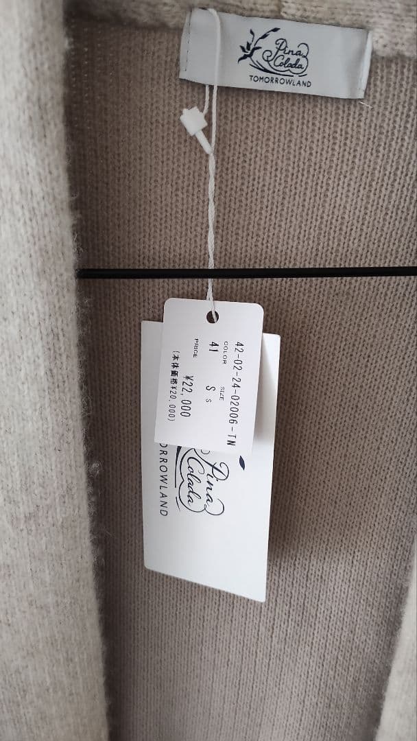 スミレ様 C6901 ロゴスウェット×コーデュロイパンツコーデ