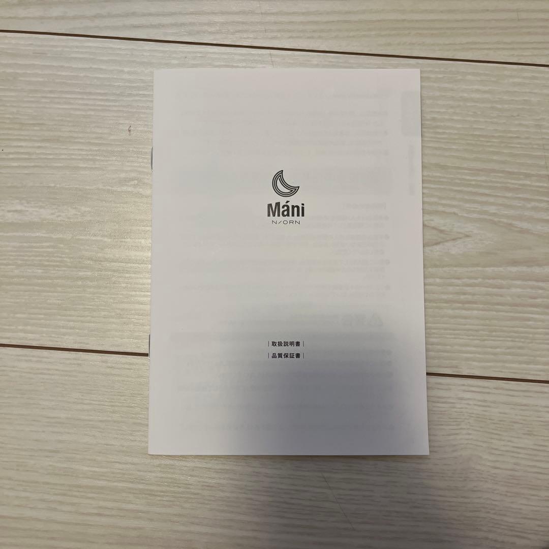 [新品未使用]ノルンマーニ ナイトブラックN/ORN mani