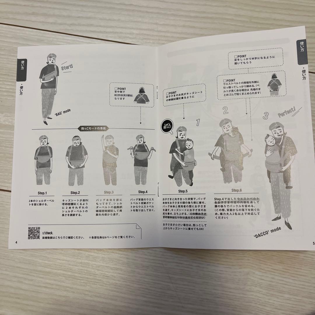 [新品未使用]ノルンマーニ ナイトブラックN/ORN mani