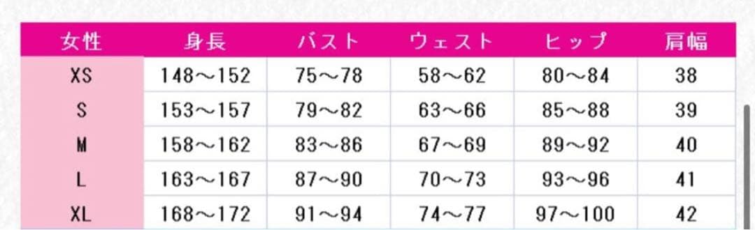 Sサイズ　火車切　内番服　コストモ製　刀剣乱舞　コスプレ