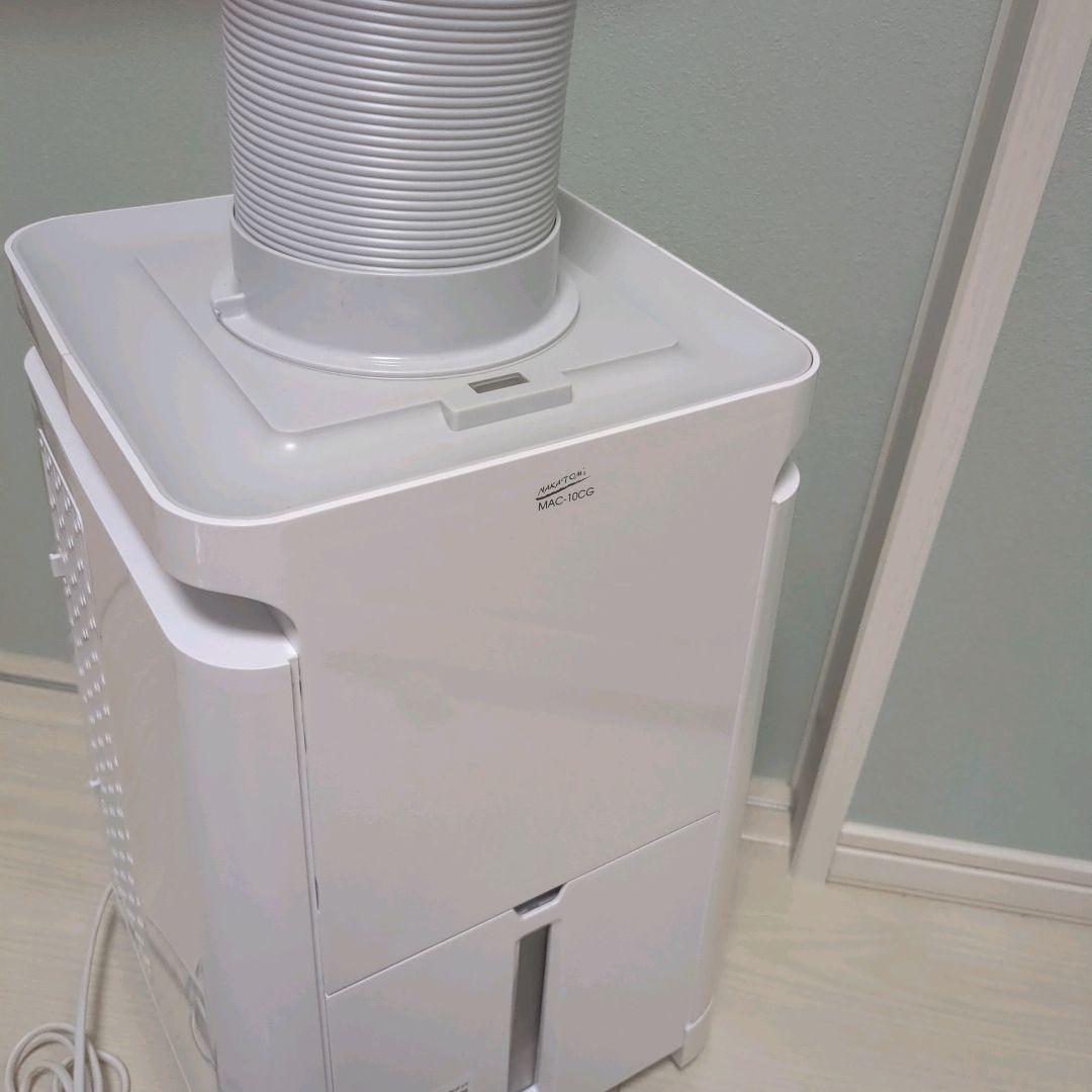 【極美品】NAKATOMI MAC-10CGミニクーラー2023年製