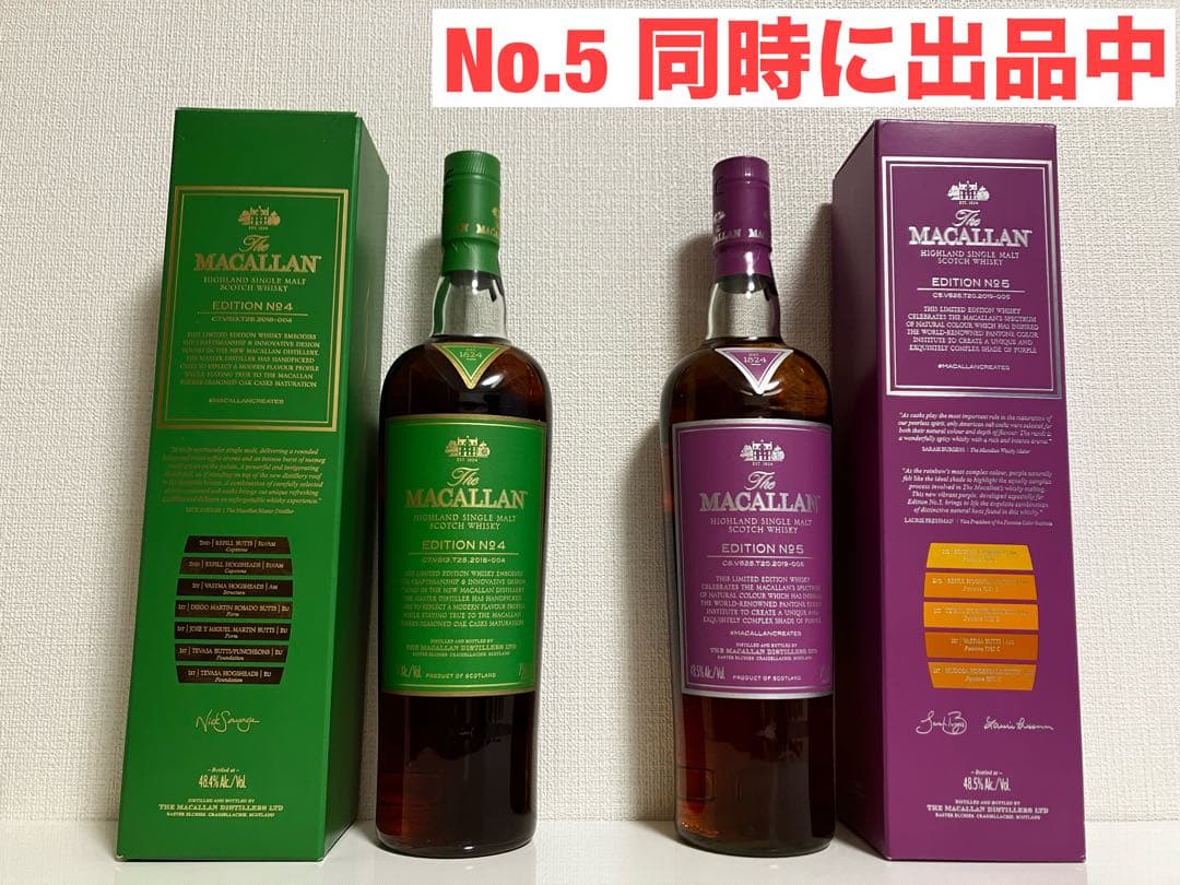 アメリカ版 ザマッカラン エディション No.4 未開封 箱付き ウィスキー