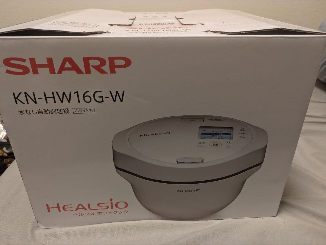 SHARP KN-HW16G-W ヘルシオホットクック　新品未使用未開封