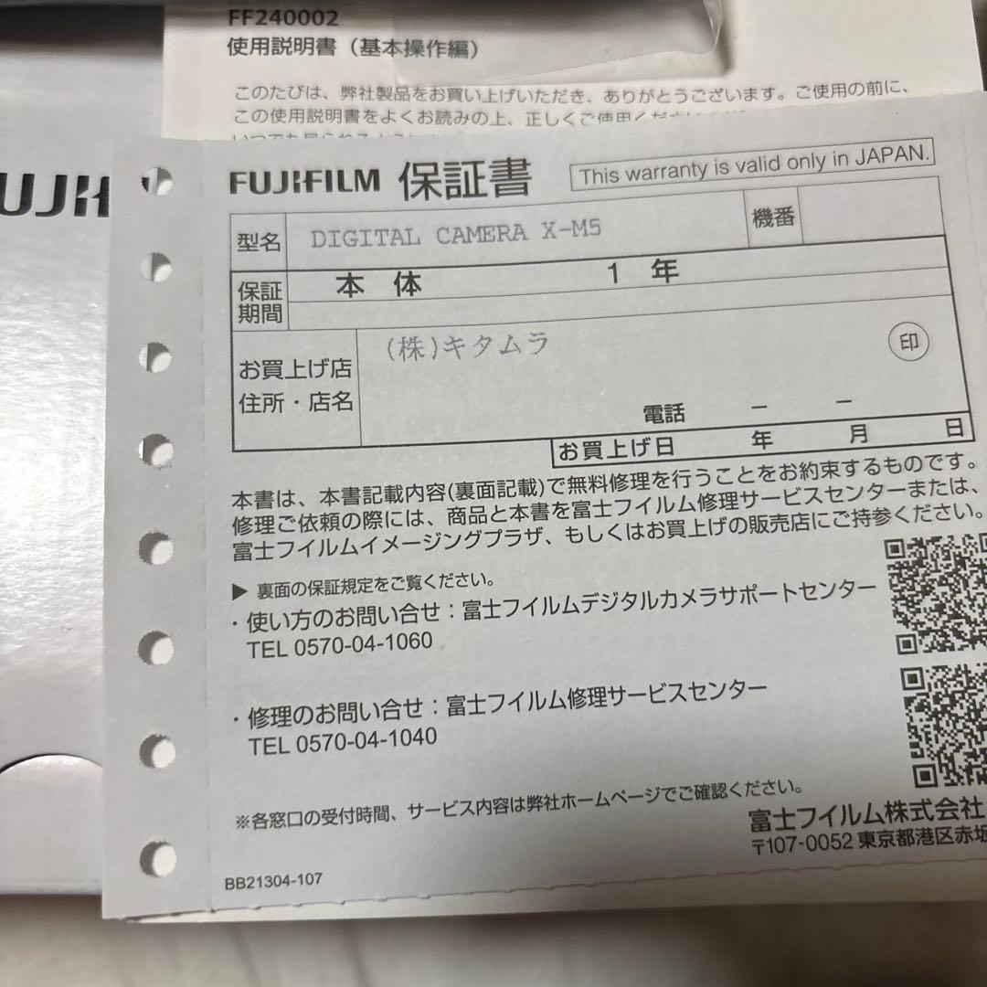 FUJIFILM X-M5 ブラック　ボディのみ