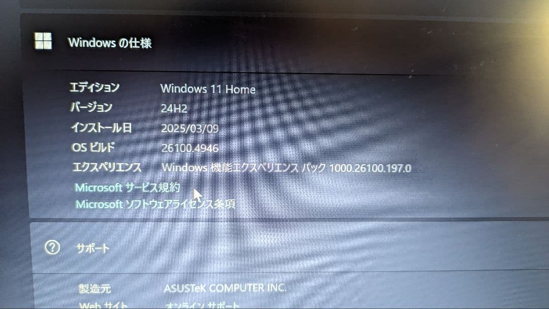 ASUS VivoBook ブラックノートパソコン