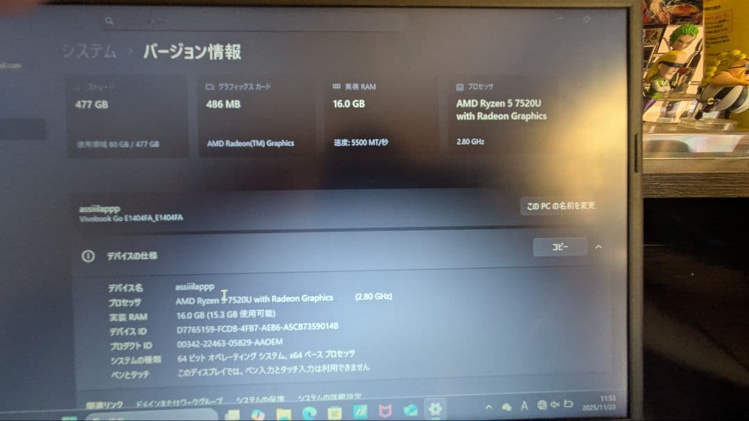 ASUS VivoBook ブラックノートパソコン