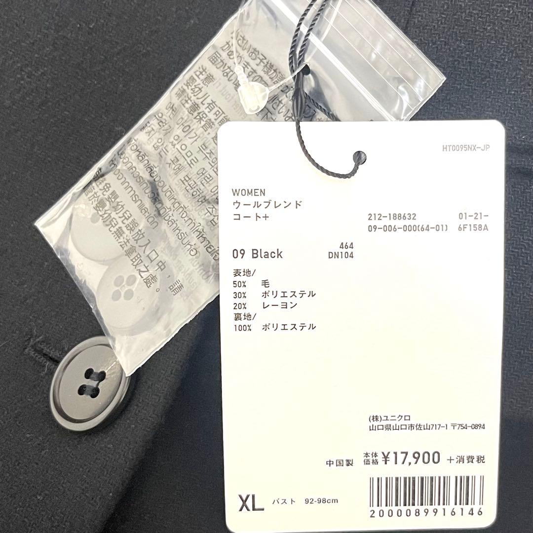 UNIQLO ユニクロ CARINE ROITFELD ウールブレンドコート＋