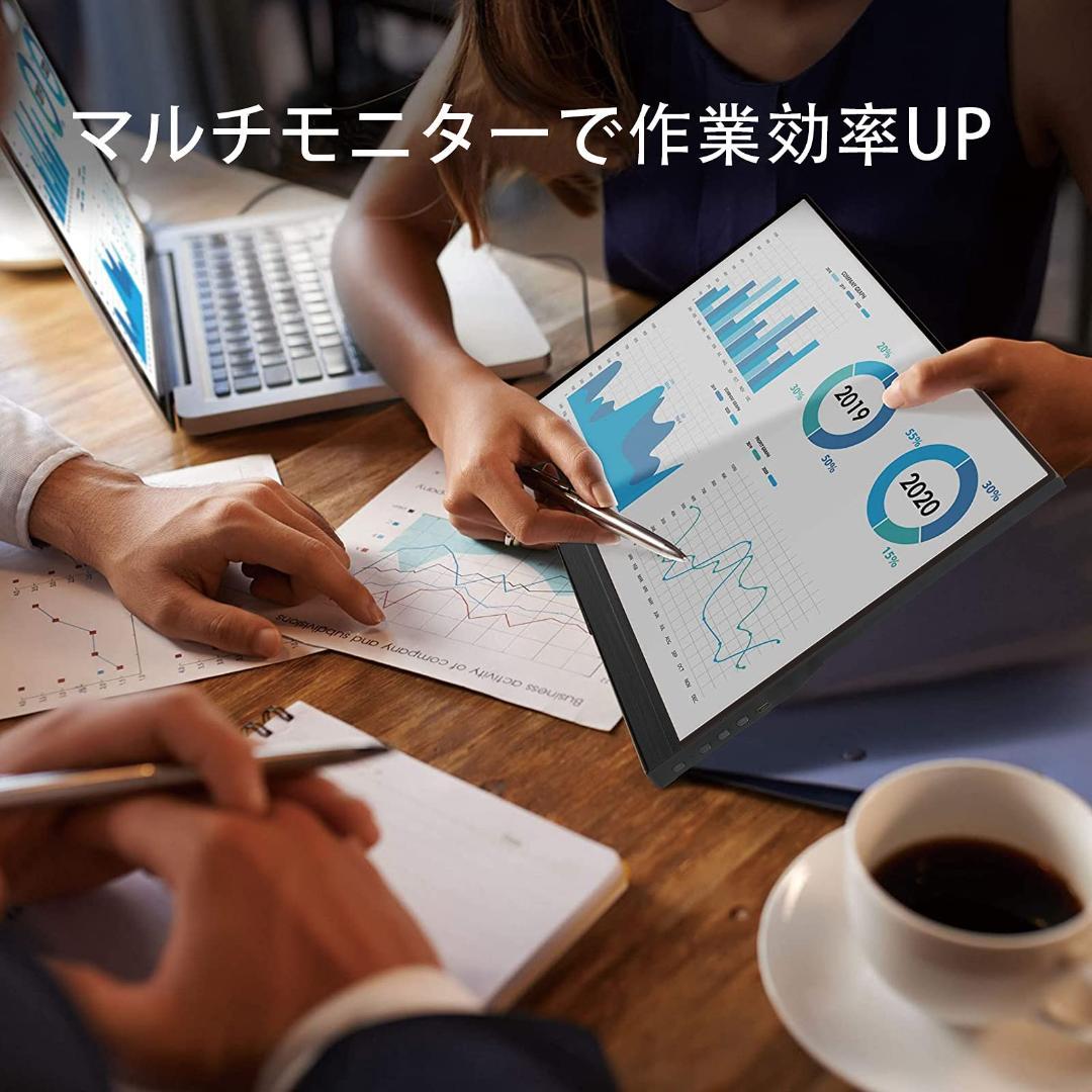 ☆モバイルモニター 17.3インチ 超軽量 超薄型 疲れ目軽減